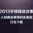 彩吧论坛天齐网首页302期开奖结果图